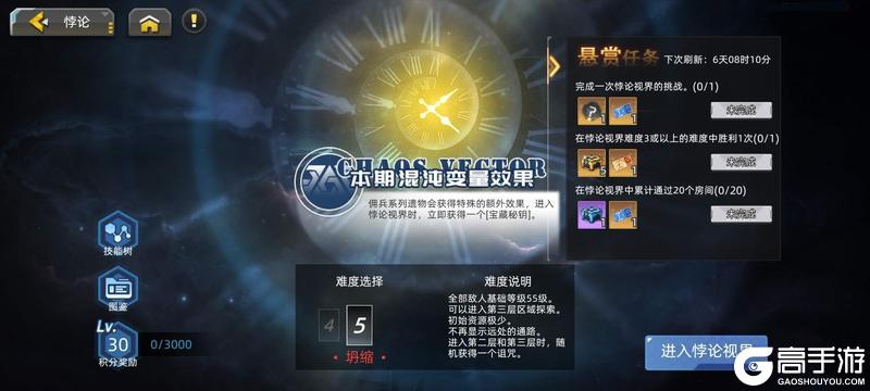 【精彩活动】《口袋机甲》周活动预告 3.13