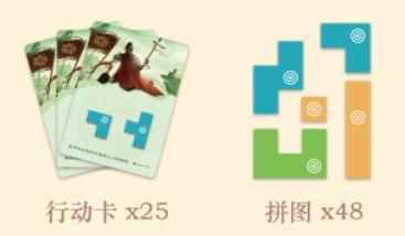 无悔华夏官方授权桌游《典故春秋》即将上线!