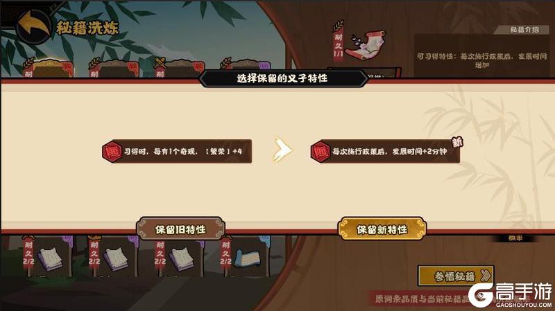 《无悔华夏》【剧本详解】梁、晋、唐、吴越、归义军等13个势力即将上线!