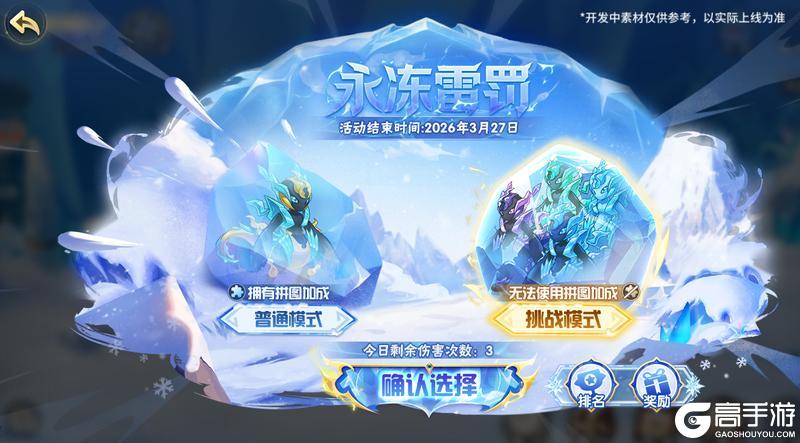 《西普大陆》第十六期通行证更新 精灵·乌力卡加斯上线