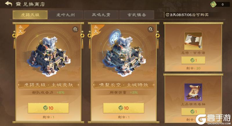 奖励重置，福利升级！《偃武》XP2 赛季活动前瞻！