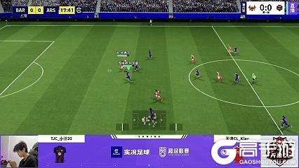 《实况足球》赛程重启多队以下克上多队打出气势完成横扫!