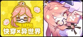 《盲盒派对》「次元侦探团」活动情报大公开!