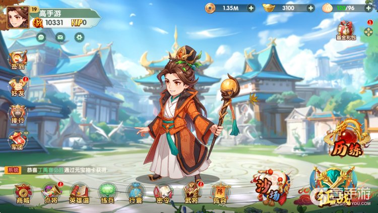 王者圣域--游戏玩法--高手游实测账号截图