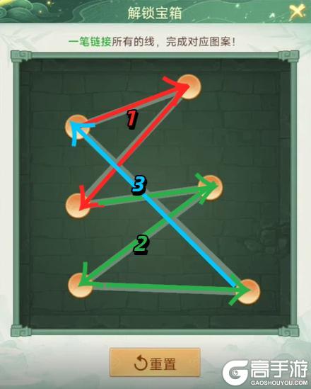 《仙剑奇侠传：新的开始》主线隐藏双宝箱 一步解锁