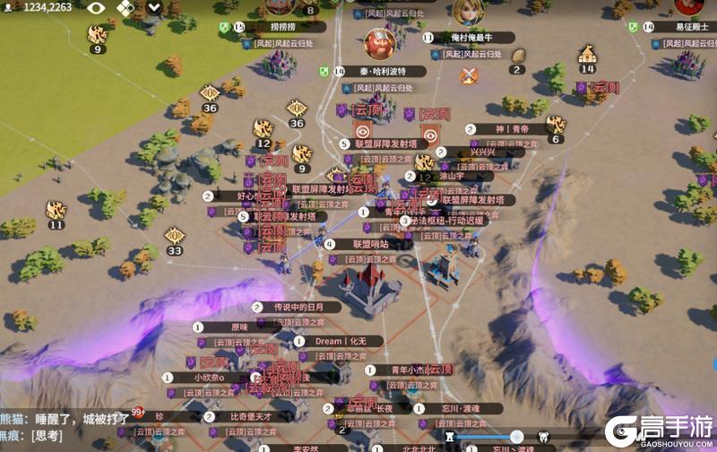 《龙石战争》0323龙石前线丨沙丘风云起，开关定乾坤