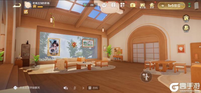 《王者荣耀》3月25日抢先服S43赛季版本更新公告