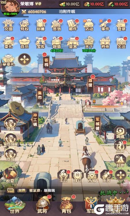 氏族攻防战基础功能&玩法介绍