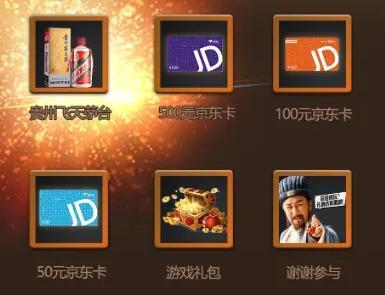 《横扫千军怀旧服》今日公测！