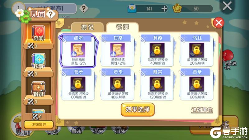 《完美世界》版本爆料丨全新“云游”玩法前瞻，护肝养成实力狂飙