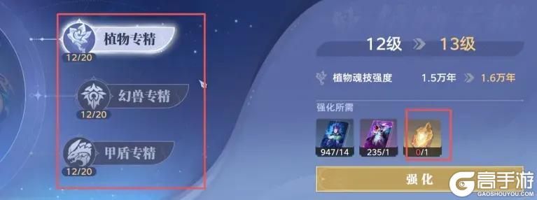 《斗罗大陆：猎魂世界》武魂攻略：「礼乐之琴」技能机制&养成攻略详解！