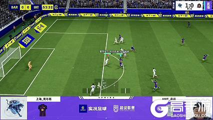 《实况足球》BWT遭白马竞技连胜终结TTJ强势横扫反超登顶