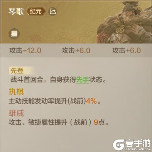 《世界启元》新纪元前瞻丨X6新纪元巨作前瞻