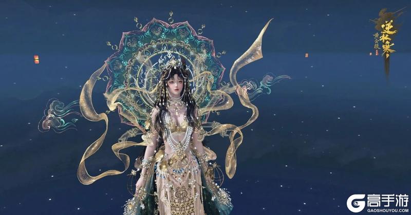 《遇见逆水寒》幻形羽翼祥瑞现世，天使与恶魔的双面风华！