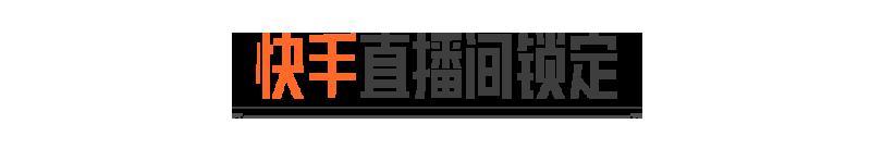 《暗区突围》看直播领伸缩棍！3月13日起锁定暗区主播直播间