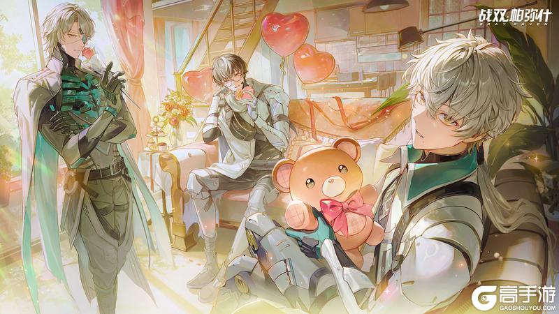 《战双帕弥什》节日剧场 | 心意满屋