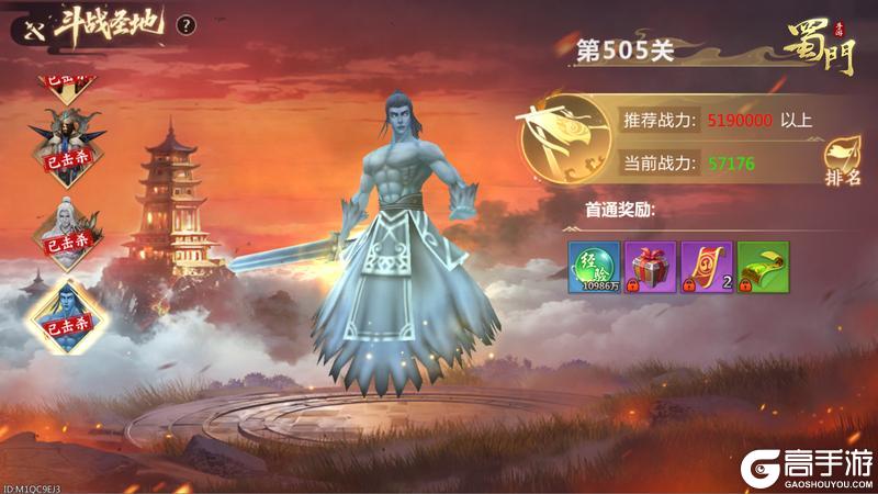 《蜀门》斗战圣地扩展 野外BOSS索敌升级