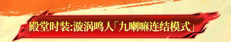 《荒野行动》今晚0点 我们带着免费100抽&卡卡西等你！