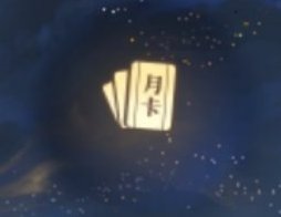 千年寻仙经验、元宝、装备获取途径盘点