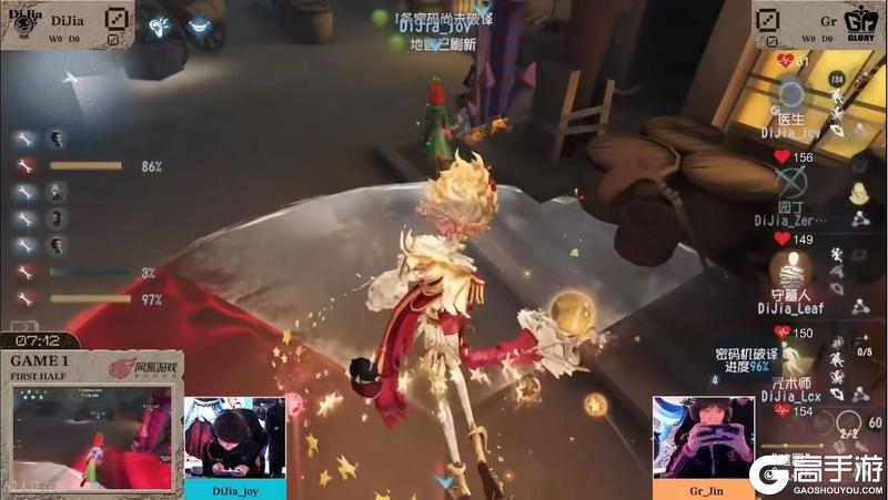 《第五人格》深渊的呼唤IX中国大陆赛区