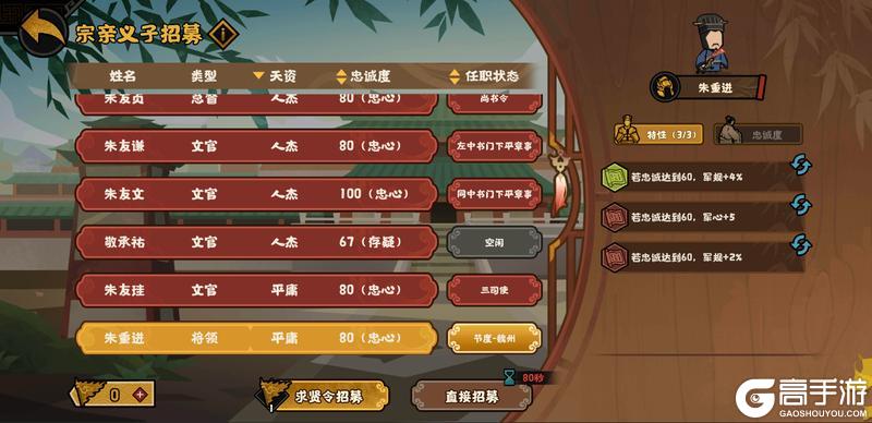 《无悔华夏》开发日志（七十七） - 五代十国