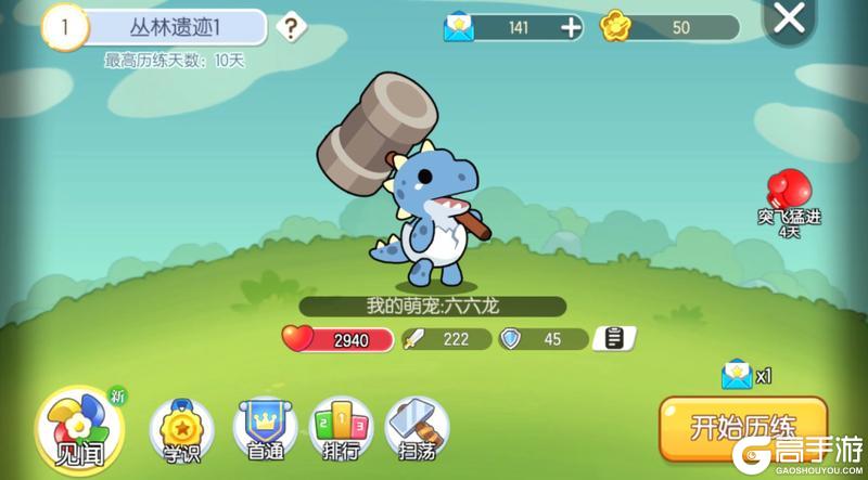 《完美世界》版本爆料丨全新“云游”玩法前瞻，护肝养成实力狂飙