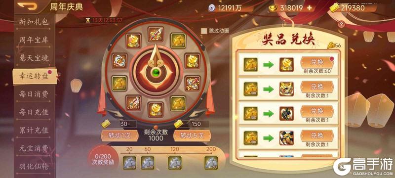 【精彩活动】《乱世曹操传》八周年活动预告 3.13