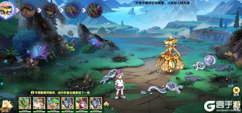 《西普大陆》3月20日版本前瞻|雷狱惊破篇章开启，区域BOSS·搏山力士上线