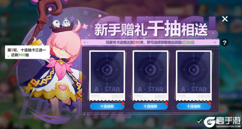 《魔法迷域》首发上线福利活动引导