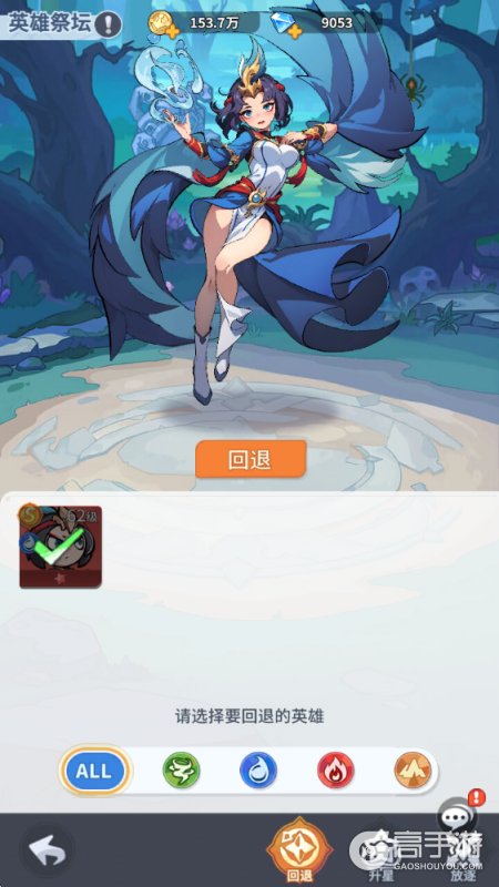 不可思议的刀剑与魔法