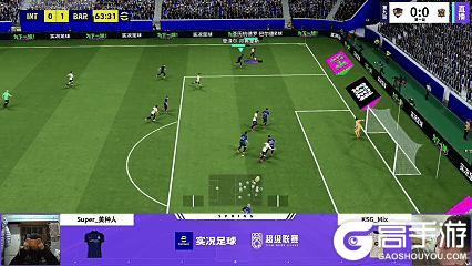 《实况足球》强强对话TTJ力克UMT稳住排名