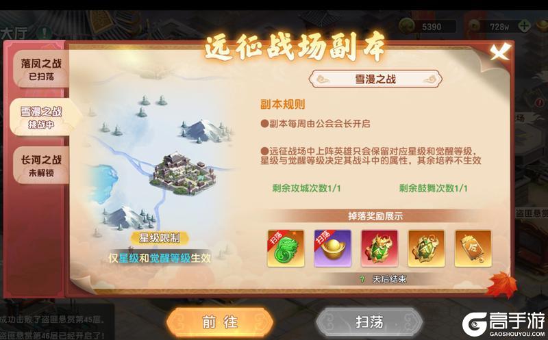 功夫熊猫神龙大侠