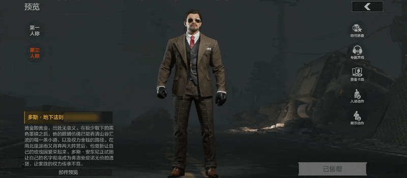 《暗区突围》黑暗秩序丨多斯首领外观、秩序·F2000即将返场！