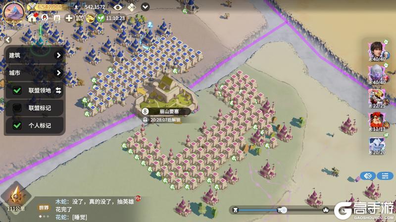 《龙石战争》龙石前线丨沙丘风云起，开关定乾坤