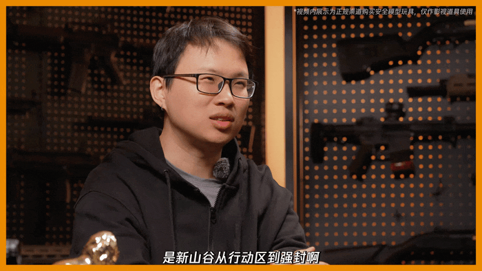 《暗区突围》S17赛季「迷雾」定档4月2日！山谷双倍爆率、PVE模式等你来体验！