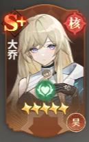 决斗学院吴国新手开荒阵容推荐