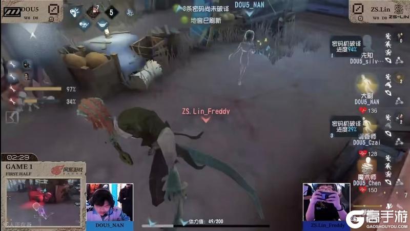 《第五人格》深渊的呼唤IX中国大陆赛区