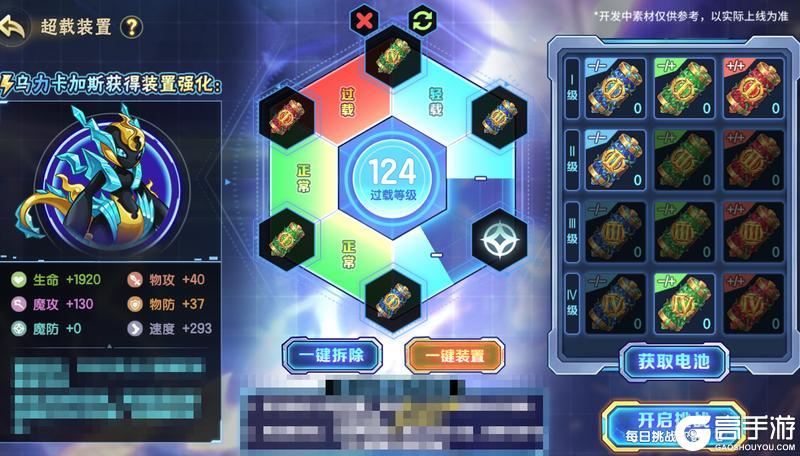 《西普大陆》第十六期通行证更新 精灵·乌力卡加斯上线