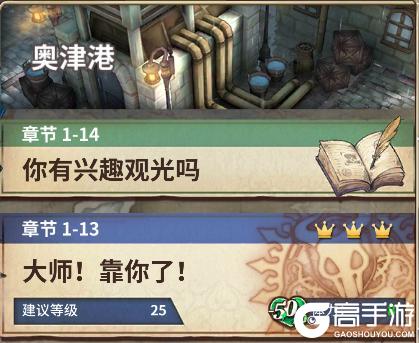 《匠屋异闻录》🎊匠屋感谢祭！一周年纪念活动预告