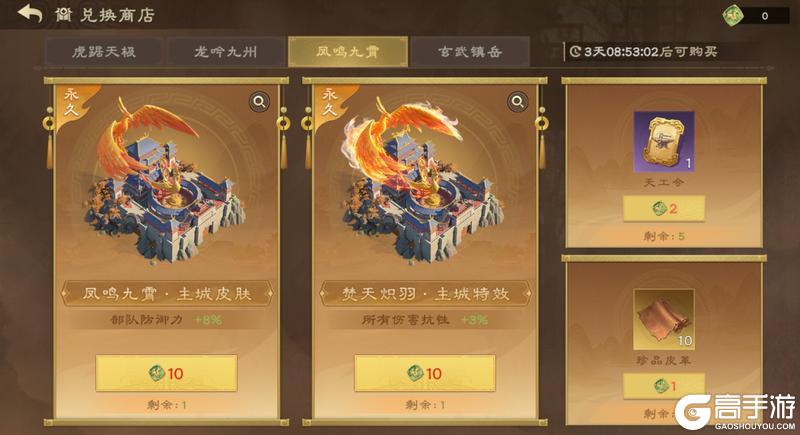 奖励重置，福利升级！《偃武》XP2 赛季活动前瞻！