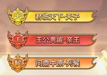 《军团再临（0.05折买断商城版）》炫彩冠名活动