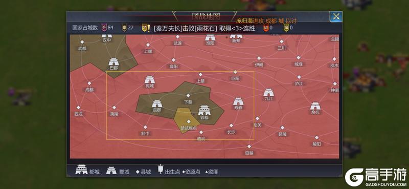 《战国》3.20【28区】战报 千里奔袭：齐秦大战