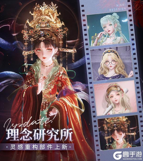 《闪耀暖暖》【忆海心阶】第34赛季结束倒计时，第35赛季即将开启！