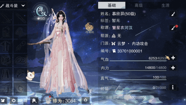 《一梦江湖》节日时装不！抽！了！直售！降价！加赠！升级！