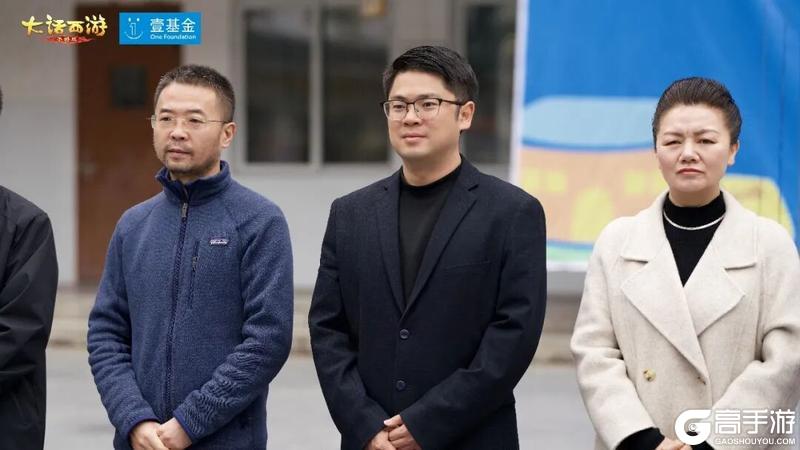 《大话西游》手游X壹基金壹乐园乡村儿童项目启动