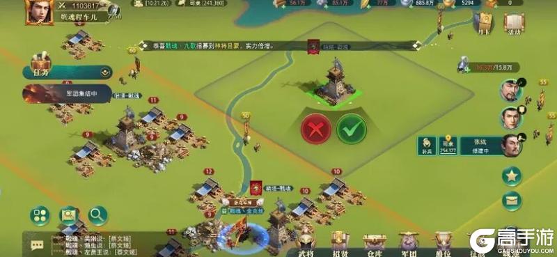 《卧龙吟2》哨塔（箭塔）规则详细解析