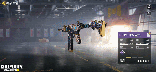 《使命召唤手游》本周返场的宝箱抬上来，汪要验牌