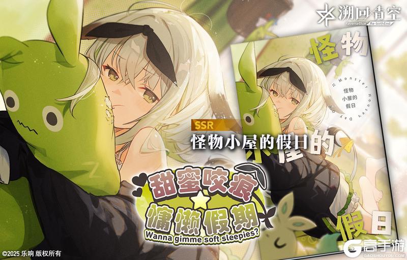 《溯回青空》【🍀新刊忆本契约】