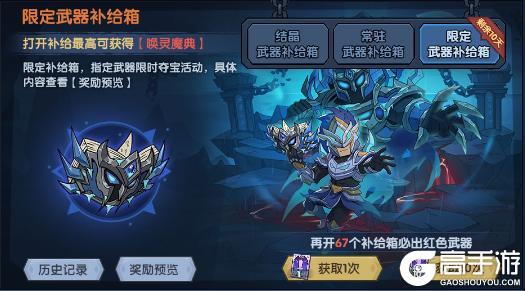 《古荒遗迹》3月5日停服更新公告