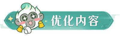 《凡人修仙传：人界篇》更新公告丨仙侣·至尊宝即将上线，天地弈局跳过动画功能更新！